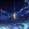 Orangestar feat. IA - Album アスノヨゾラ哨戒班