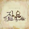 짙은 (Zitten) - Album December