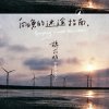 棉花糖 - Album Everything Is Made from a Dream