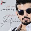Maedad Alkaabi - Album Ya Nadmana
