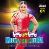 Naseebo Lal - Album Tang Kurti Mein Payi Sajna (Mujra Hi Mujra), Vol. 61