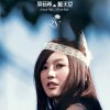 http://s.mxmcdn.net/images-storage/albums/0/5/0/3/3/7/26733050.jpg