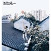 http://s.mxmcdn.net/images-storage/albums/0/5/0/3/9/8/30893050.jpg
