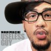 http://s.mxmcdn.net/images-storage/albums/0/5/1/2/0/5/26502150.jpg