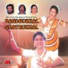 K. J. Yesudas & Chitra - Album Bandhukkal Shathrukkal