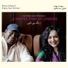 Album A Deeper Tone of Longing (Love Duets Across Civilizations)