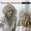 http://s.mxmcdn.net/images-storage/albums/0/5/3/3/5/6/26653350.jpg