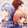 HoneyWorks - Album 好きになるその瞬間を。