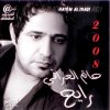 Hatem Al Iraqi - Album Raeh