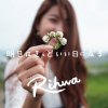 Rihwa - Album Ashitawa Kitto Iihininaru (CM ver.)