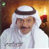 http://s.mxmcdn.net/images-storage/albums/0/5/9/6/6/8/27866950.jpg