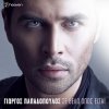 Giorgos Papadopoulos - Album Se Thelo Opos Eisai