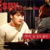 거미 - Album SPY Original Soundtrack (Code No. 3)