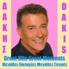 http://s.mxmcdn.net/images-storage/albums/0/6/1/1/3/0/29031160.jpg