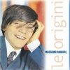 Massimo Ranieri - Album Le origini