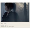 http://s.mxmcdn.net/images-storage/albums/0/6/3/3/4/9/32943360.jpg