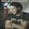Cheb Houssem - Album Halaou Laou