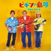 http://s.mxmcdn.net/images-storage/albums/0/6/4/0/8/8/30880460.jpg