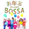 http://s.mxmcdn.net/images-storage/albums/0/6/4/4/7/3/28374460.jpg