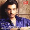 Ehab Tawfik - Album Lazem Tisma