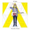 夏代孝明 - Album フィルライト