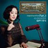 멜로디데이 - Album 드라마의 제왕 OST Part.3 (The lord of the drama OST Part 3)
