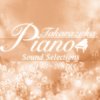 宝塚歌劇団 - Album Takarazuka Piano Sound Selection -1995~2004-