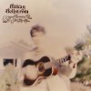 Håkan Hellström - Album Dom kommer kliva på dig igen