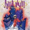 Paula Abdul - Album Opposites Attract