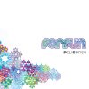 http://s.mxmcdn.net/images-storage/albums/0/7/0/5/6/0/32065070.jpg