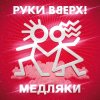 http://s.mxmcdn.net/images-storage/albums/0/7/0/8/8/4/30488070.jpg