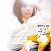 J.Arie - Album Psyche Voice