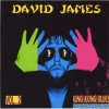 David James - Album King Kong Blues/The Return of Rock N Roll Vol. 2