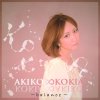 KOKIA - Album Akiko∞Kokia - Balance