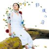 http://s.mxmcdn.net/images-storage/albums/0/7/5/3/6/5/11563570.jpg