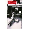 広瀬香美 - Album 愛はバラード