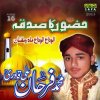 Farhan Ali Qadri - Album Huzoor ka sadqa, Vol. 16