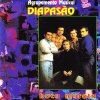 Agrupamento Musical Diapasão - Album Boca Marota