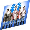 Nirwana Band - Album Ingin Kau Bahagia