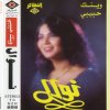 http://s.mxmcdn.net/images-storage/albums/0/7/8/3/9/3/27393870.jpg