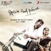 Album Aval Peyar Tamilarasi