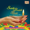 Uma Mohan - Album Siddhi Buddhi Riddhi