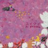 大塚 愛 - Album Yumekui
