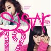 SISTAR19 - Album 있다 없으니까