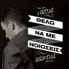 Nikos Vertis - Album Thelo Na Me Niosis
