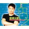 http://s.mxmcdn.net/images-storage/albums/0/8/3/4/4/7/31744380.jpg