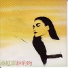 http://s.mxmcdn.net/images-storage/albums/0/8/7/0/1/6/27610780.jpg