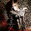 Acid Black Cherry - Album Pistol