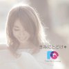 FANTAGROUP - Album Kiminitodoke