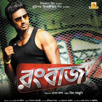 Beche Theke Lav Ki Bol Hindi Version Full beche theke lav ki bol hindi version full